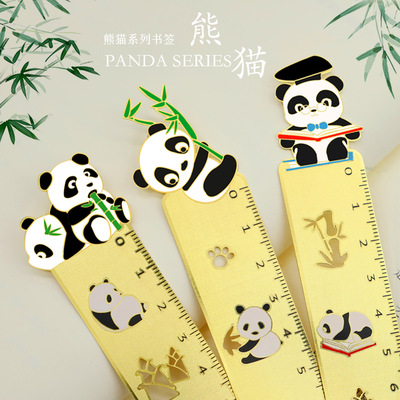 熊猫尺子书签  中国风旅游纪念品金属书签现货 精美书签logo定制|ms