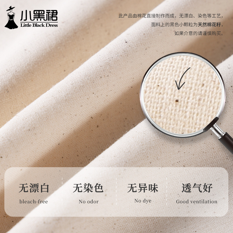 全棉束口收纳袋纯棉旅游行李箱贴身衣物内衣裤衣服包包分装布袋子|undefined