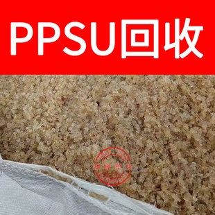 Recycle ppsu nozzle/R-5100 NT15 R-5800/ppsu nozzle/ppsu nozzle material