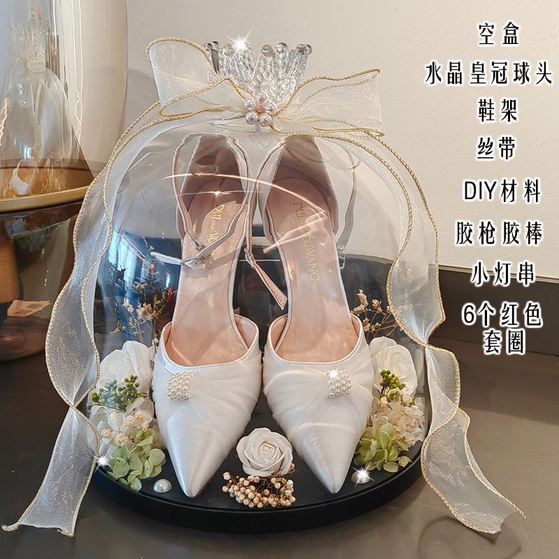 套圈婚鞋盒带锁接亲游戏道具diy材料包藏婚鞋盒子水晶铃铛婚鞋盒|undefined