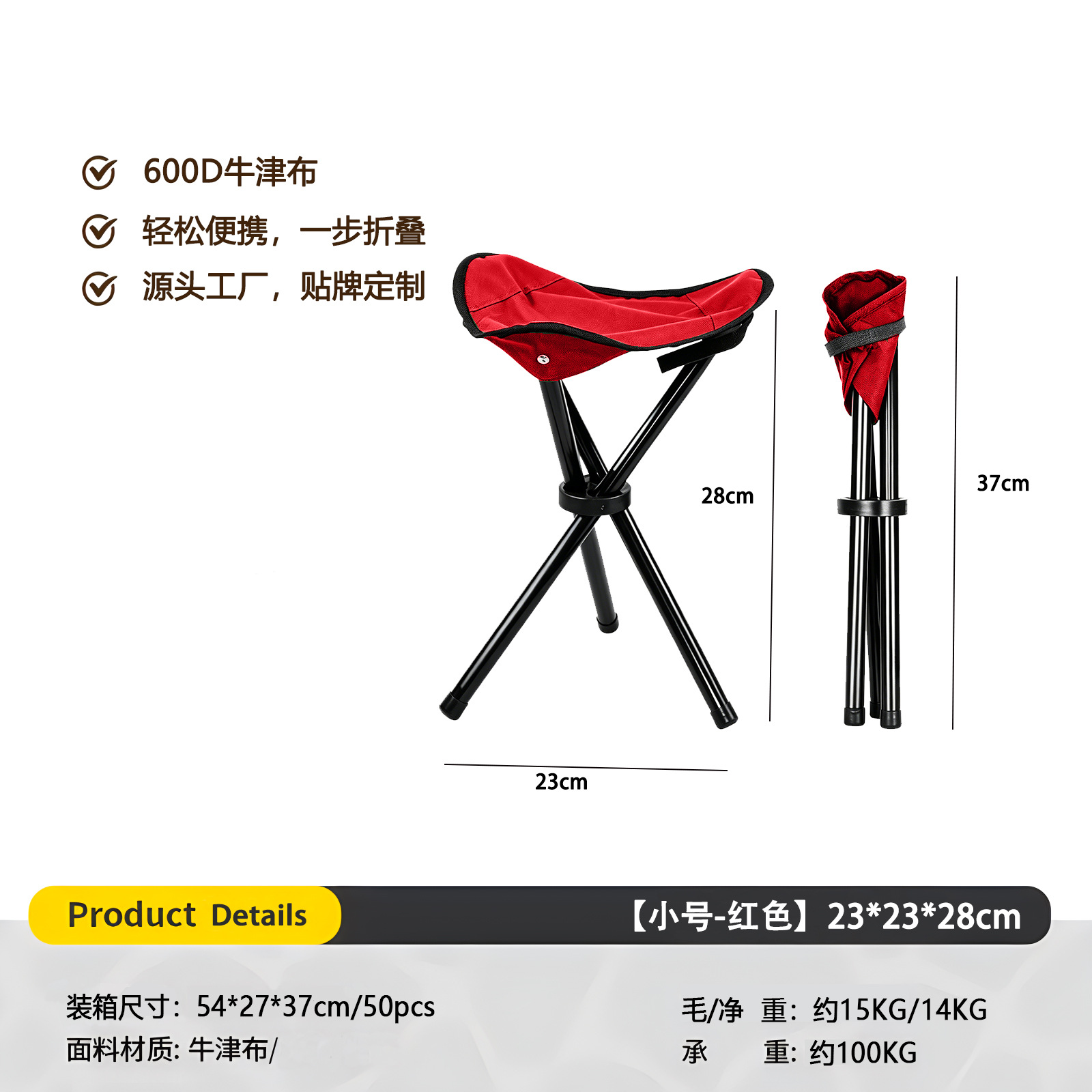 Taburete plegable al aire libre para camping de ocio taburete de pesca para picnic transfronterizo pico caballo ultra ligero taburete plegable portátil de camping