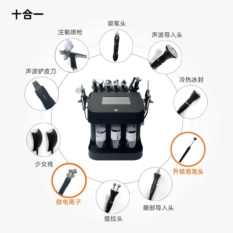 10개 중 1개(블랙 모델)