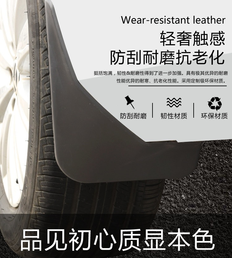 Suitable for Volkswagen Sagitar, Lavida, Magotan, Bora, Jetta, Tiguan, Tayron, Santana