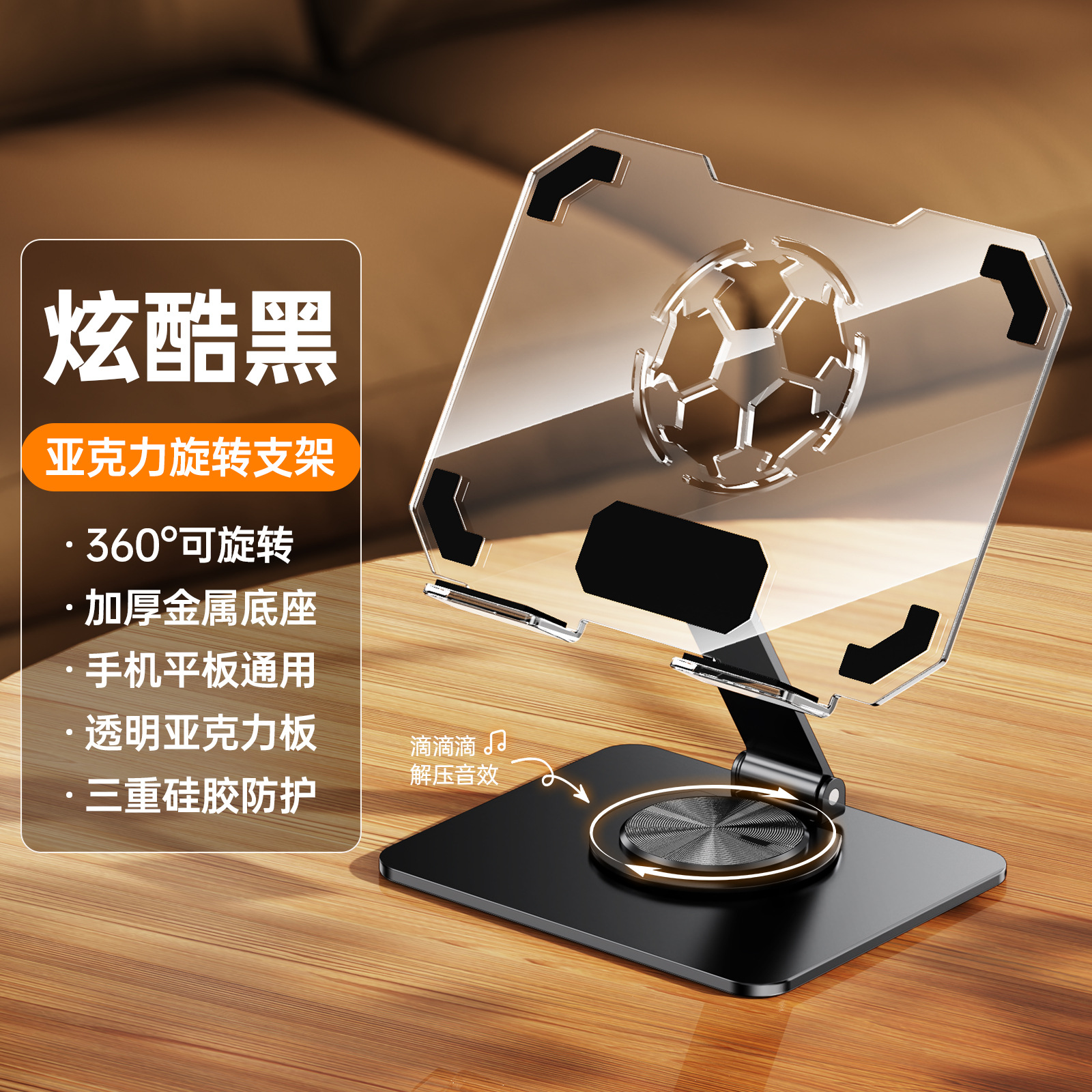 Soporte giratorio de 360 grados para computadora portátil, soporte metálico plegable y ajustable para computadora con función de elevación y refrigeración, venta al por mayor del fabricante