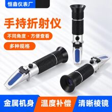 手持折射仪切削液浓度计乳化液润滑油折光仪工业手持折射仪厂家