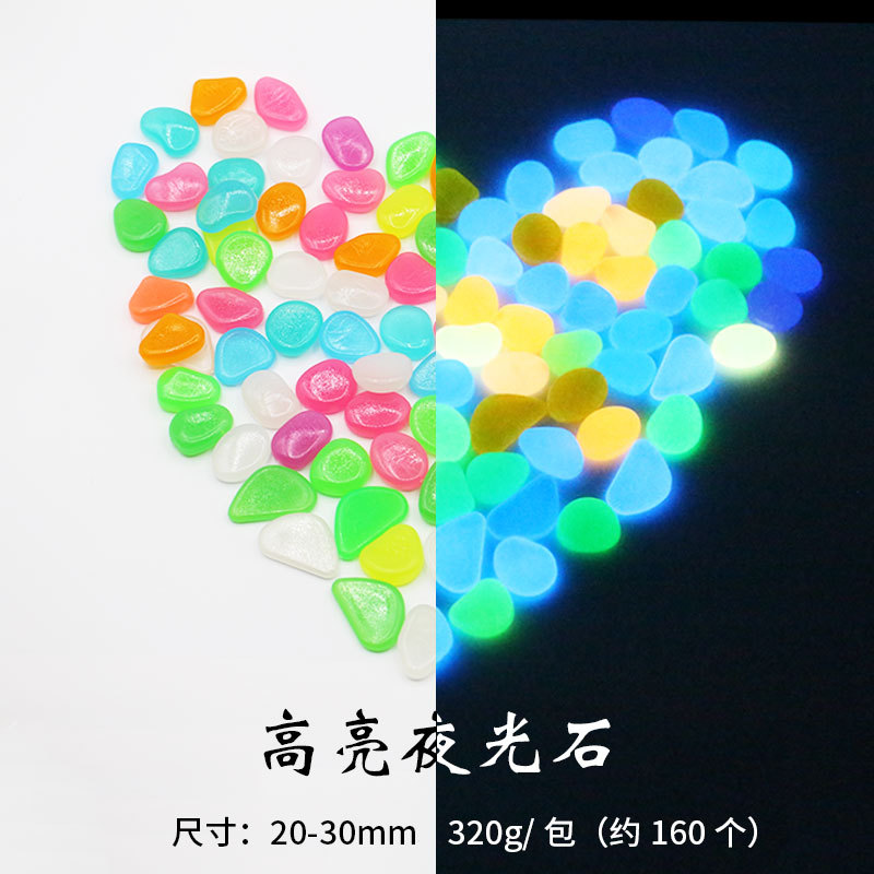 빛나는 돌 (320g ~ 160)