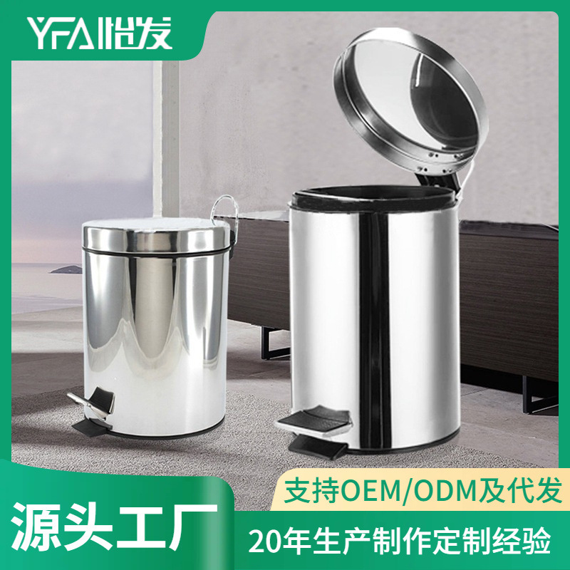 Stainless Steel Trash Bin Household Office Toilet Supplies Round Trash Bin with Flip Trash Bin Stainless Steel Trash Bin Household Office Toilet Supplies Round Trash Bin with Flip Trash Bin