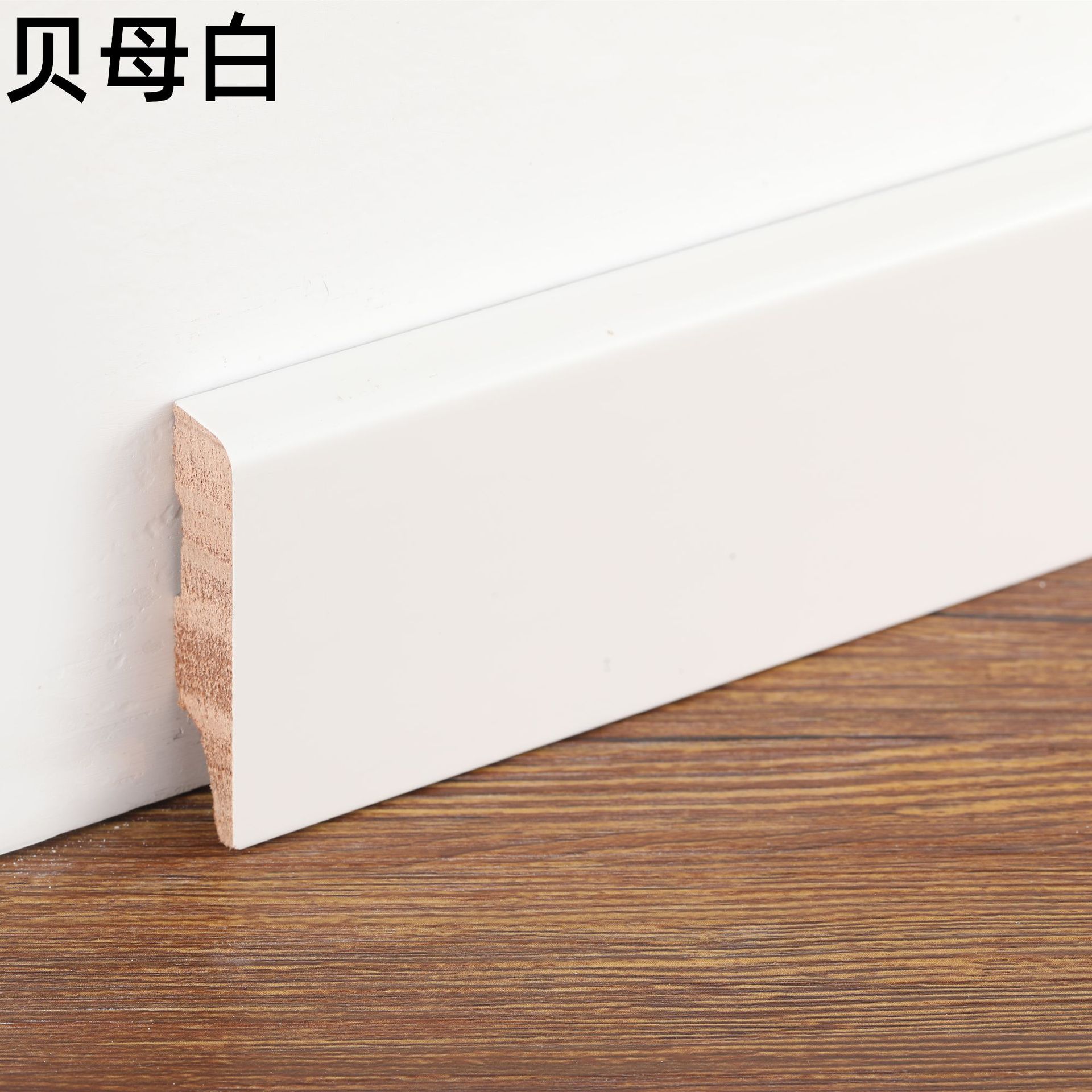 贝母白