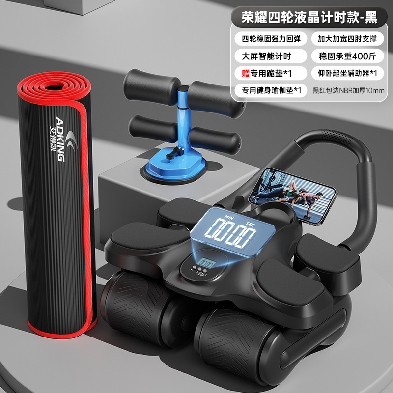 新型四輪健腹輪自動スプリングバック練習腹筋神器家庭用フィットネス男女巻き腹痩せお腹トレーニング器|undefined