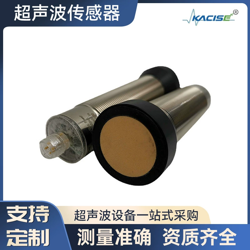 Ультразвуковой переключатель близости Ультразвуковой датчик расстояния Повторяемость ультразвукового переключателя уровня близости высокая