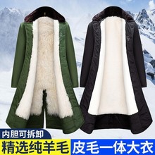 羊毛一体军大衣抗寒保暖男款加厚棉大衣零下40救灾冷库防寒服棉服