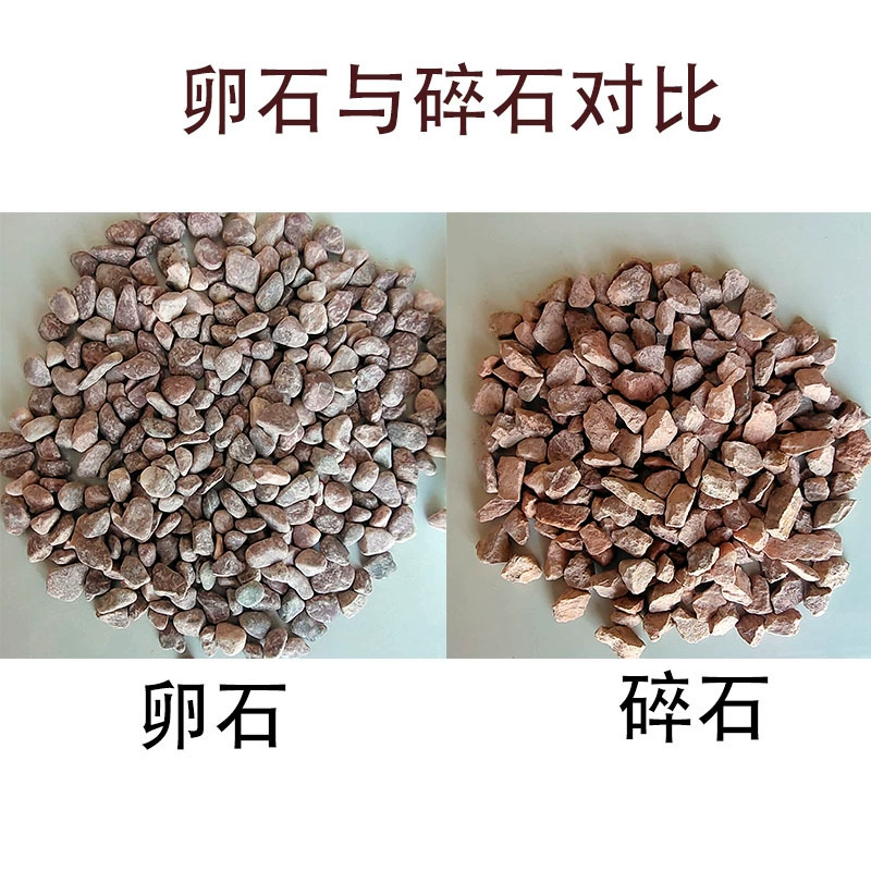 Manufacturer wholesale rouge terrazzo washed stone courtyard paving landscaping washed rice stone exterior wall decoration adhesive stone