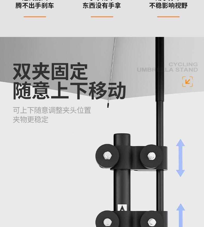 Electric vehicle umbrella stand, upgraded metal version, sun and rain protection rack for bicycles and motorcycles, reinforced and anti-tipping, no drilling required