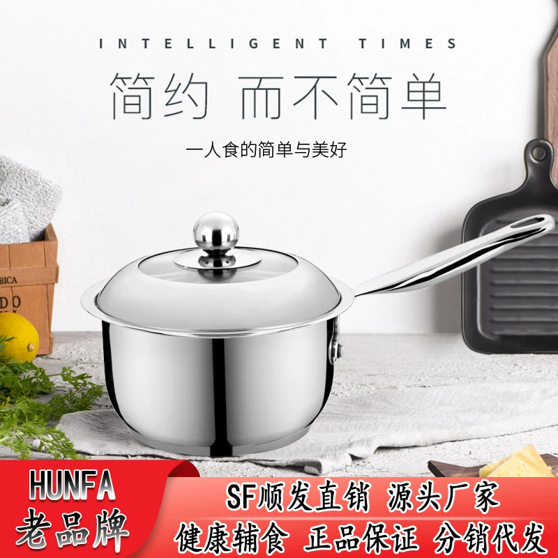 Shunfa Ya Kitchen 304 маленькая молочная кастрюля, supplementary food, кастрюля для быстрого приготовления лапши, противоскользящая, домашняя маленькая кастрюля, молочные супы
