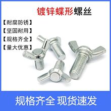 �F��\�����֔Q�ݽz����Ԫ���ݽz��˨����������M345M6M8M10M12