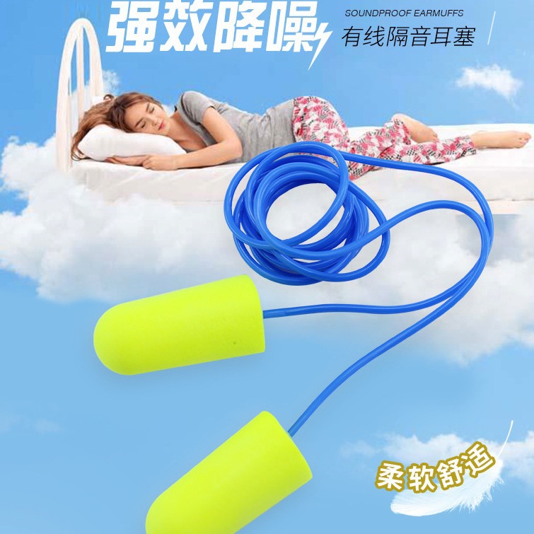 3M311-1250隔音降噪学习睡眠耳塞1&15