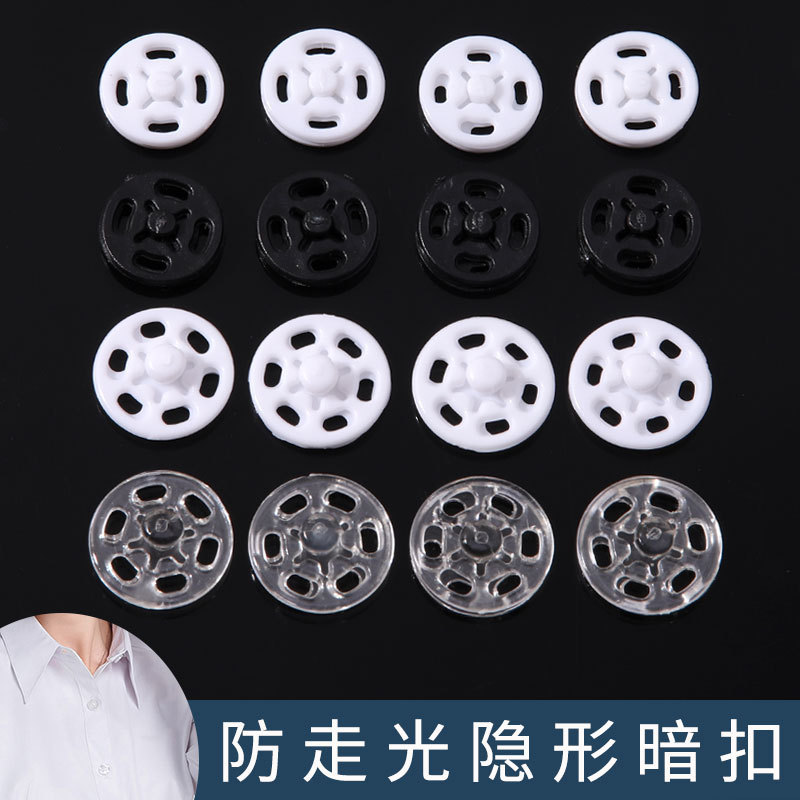 Plastic Hidden Button Invisible Full Transparent Anti-slip Button Mother and Child Button Shirt Button Baby Button
