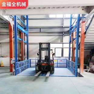 �̶�ʽ�S��؛�������C Һ������ƽ̨ 2��3��늄������C ����؛��