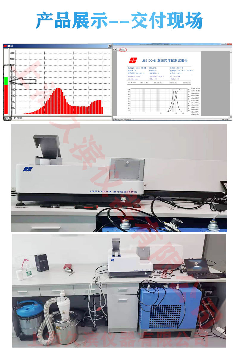JB6100-B干湿一体_04