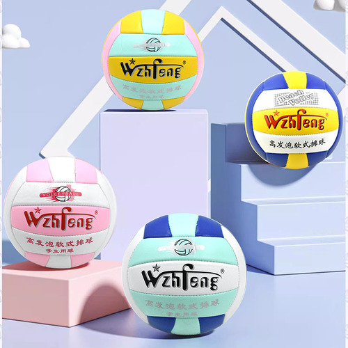 King's Style Volleyball No. 5 Beach Soft Volleyball for High School Entrance Examination College Students Super Soft and Doesn't Hurt Hands for Adults and Children