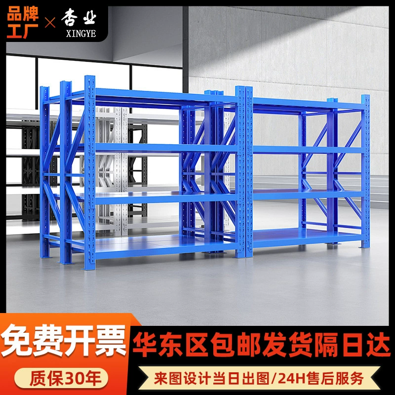 Полки для хранения, утолщенные стеллажи для хранения, многослойные стеллажи для хранения, легкие средние экспресс-витрины, промышленные стеллажи