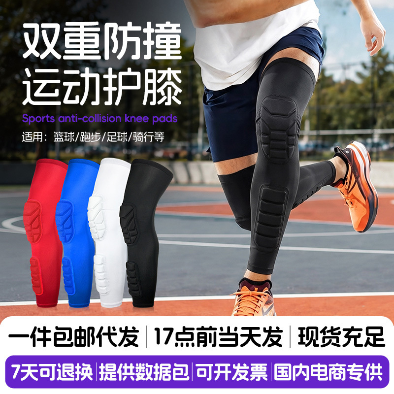 Extended sports knee pads for football and basketball, honeycomb anti-collision knee pads, running leg protectors, hiking and cycling protective gear, available for wholesale