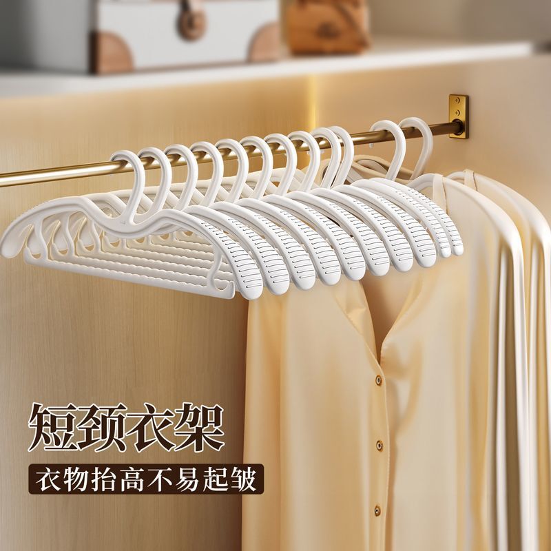 ショートネックワイドショルダーハンガー、シームレス、滑り止め、厚くて硬い、家庭用ショートネック、省スペース、メーカー卸売|undefined