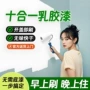 墙面内墙翻新家用涂料