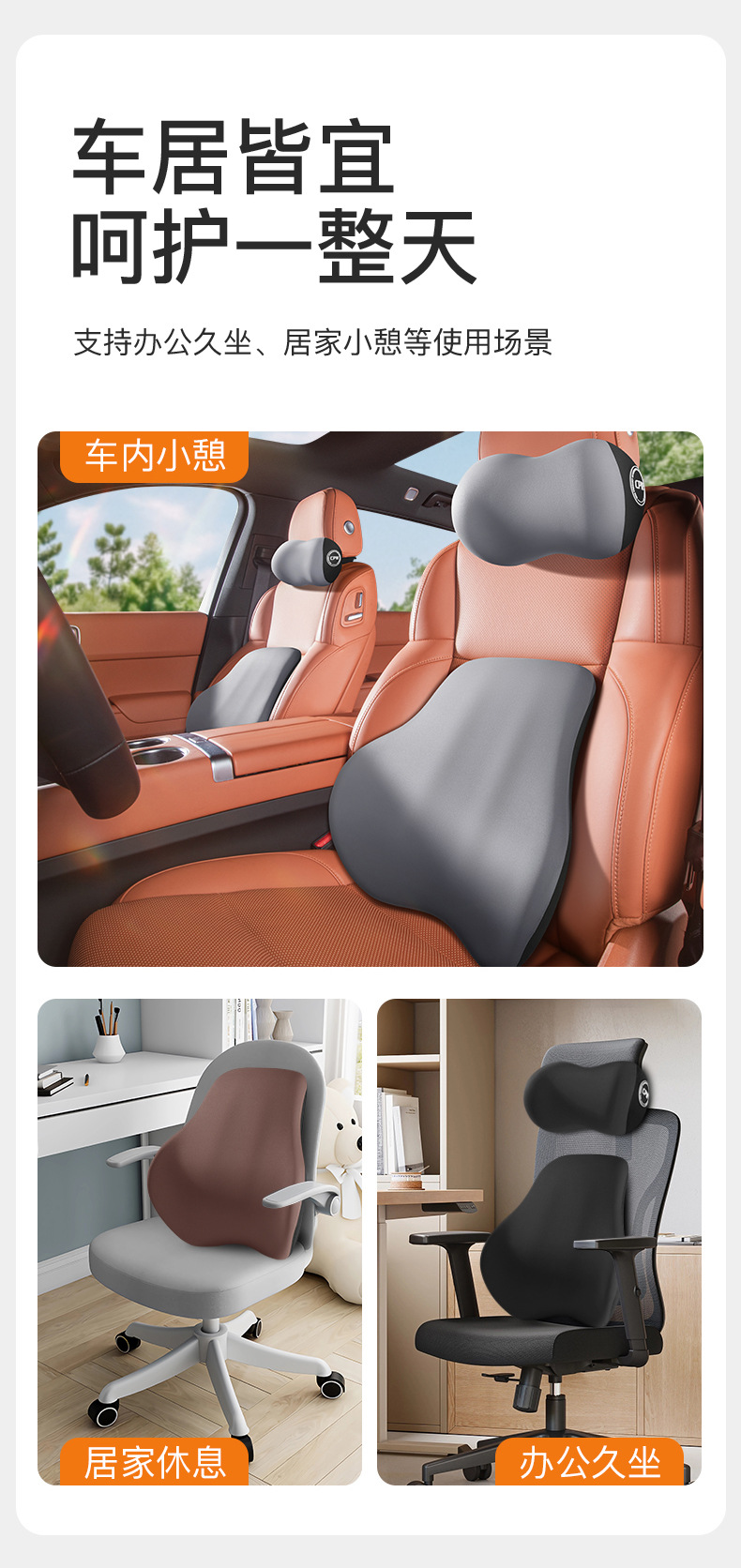 Car headrest heating electric massage high-grade memory foam neck pillow car seat neck cervical vertebra hot compress lumbar support