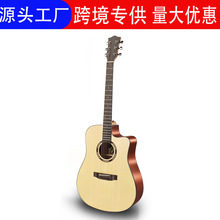 廠家批發41寸啞光面單吉他初學者民謠吉他無標款初學者入門guitar