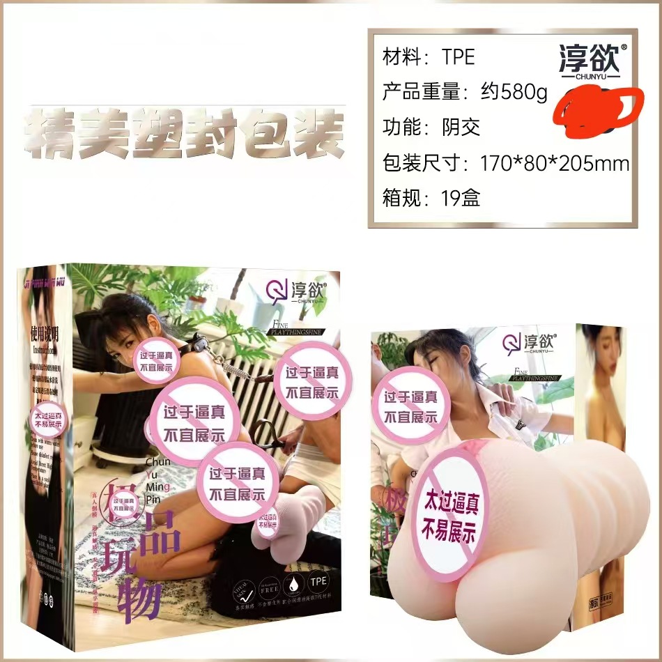 플라스틱으로 밀봉된 최고의 장난감 몰드