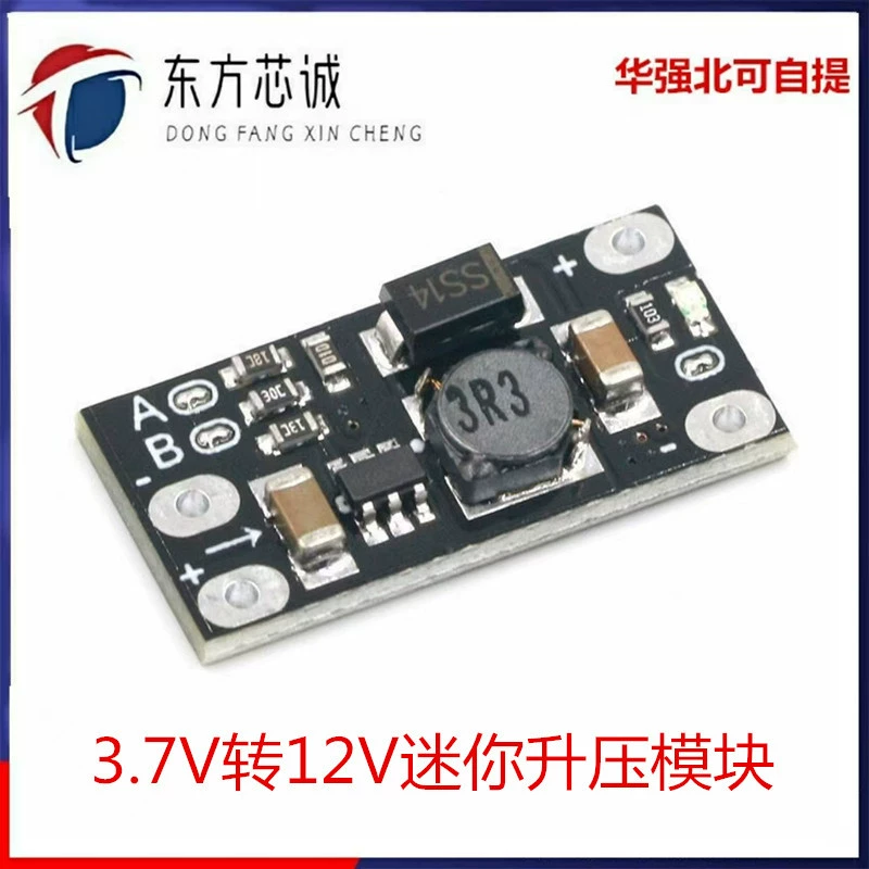 3.7V к 12V Мини DC-DC модуль повышения поддержки 5V/8V/9V/12V Выход литиевой батареи повышения