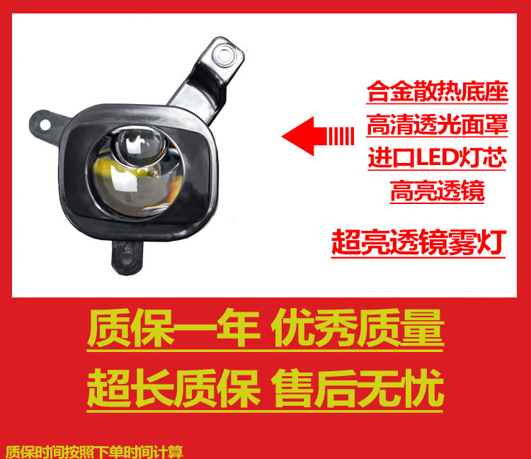 Suitable for 22-25 Jietu Traveler Modified Lens Fog Lights Shanhai T2 Special Led High-Brightness Golden Eye Lights