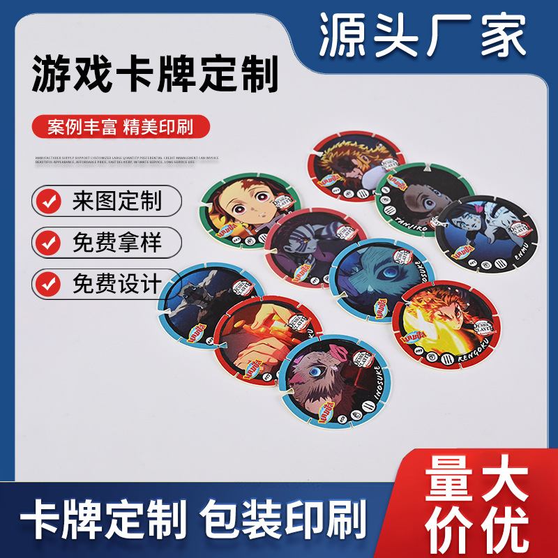动漫圆卡游戏卡儿童玩具罐装明星人物卡片卡通动漫游戏圆片光栅卡