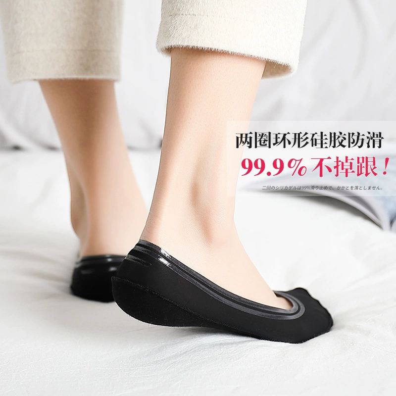Silk ultra thin summer non-slip cute invisible socks