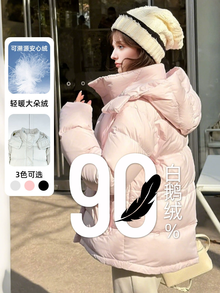 Spot LU световая панель подушечка Puff Puff пять сеток три защиты 90 белый гусиный пух пуховик с капюшоном женская короткая хлебная куртка