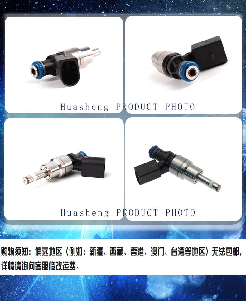 0261500037 06F906036F Suitable for Audi A6 Fuel Injector 06F906036A 06E906036A