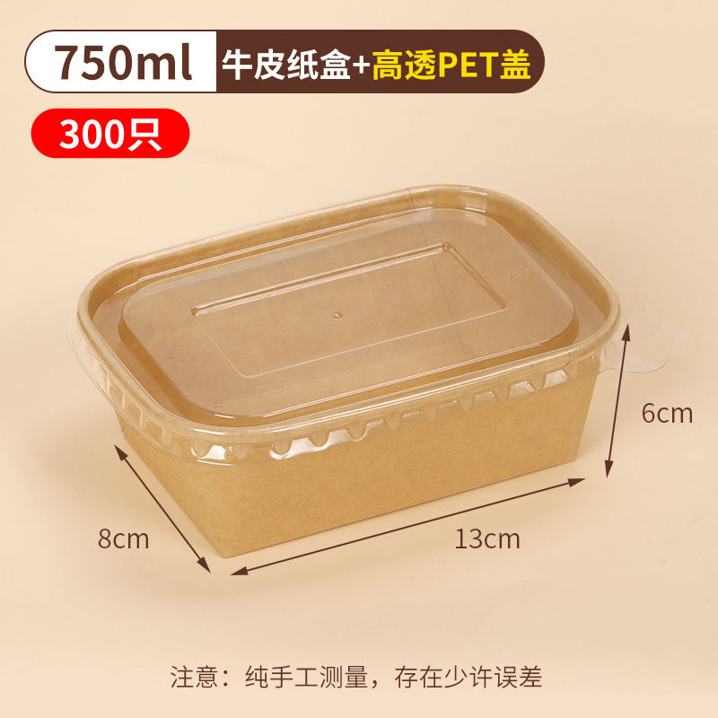 使い捨て弁当箱クラフト紙四角い包装箱果物ファーストフード弁当箱軽食ピクニック弁当箱サラダ箱|undefined