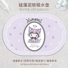 �����W��ͨԡ�ҵ؉|��Ȥ����������l���gϴ��̨��ˮ��ĥ���K�_�|