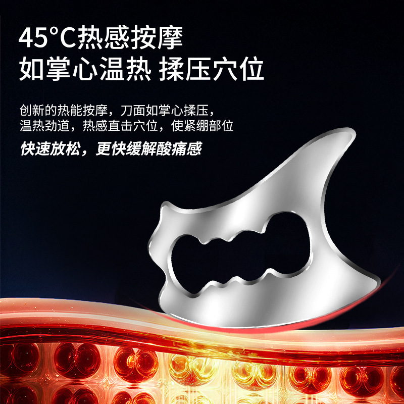 回春逆龄刀肌点无龄美骨刀筋膜魔术刀螳螂刀经络抗衰紧致塑形仪器|undefined