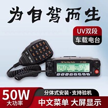 ��Ѹ�_FT-7800܇�d̨UV�p���p�ش����̨�������{�η��w���v�C
