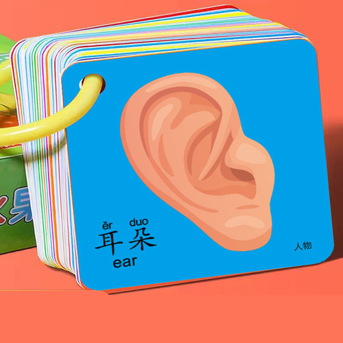 Children's early education cards, educational learning cards, baby enlightenment cognitive cards, animal cards, toddler facial features and number cards