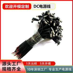 �S�����l2464�A��2о0.75ƽ��5525ֱ��L�͏��^DC�Դ��5521���L��