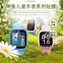 �m�����Ã�ͯ�ֱ�7/7X䓻�Ĥ6/6C/X6/5C/4C�ֱ�ĤC7A�NĤ4X��ĻĤ