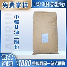 ��朸���������ʳƷ��MCT70���m��춵��׷������������п�������