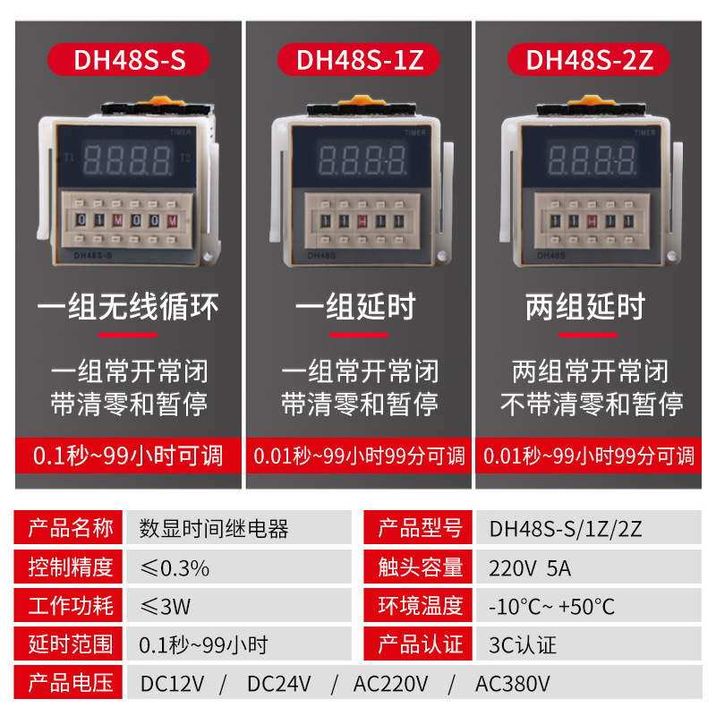 浙江旭然电气科技有限公司