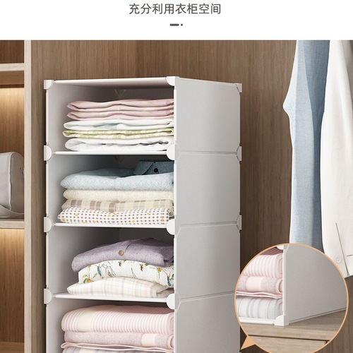 Wholesale student dormitory wardrobe storage layered separator closet divider layered rack clothing storage rack cabinet