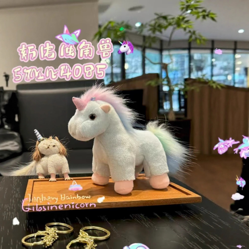 跨境新款仿真独角兽毛绒玩具独角兽玩偶可爱马娃娃生日礼物玩偶批|undefined