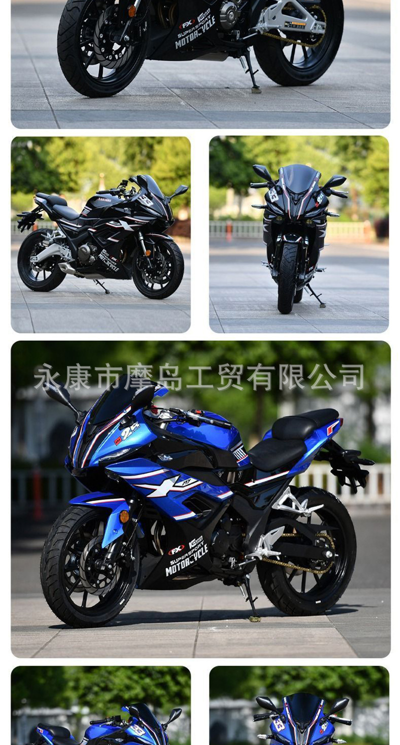 Brand New Large-Displacement Heavy Motorcycle Magic Shadow S450 Twin-Cylinder Water-Cooled Motorcycle Sports Car Road Race Can Be Registered