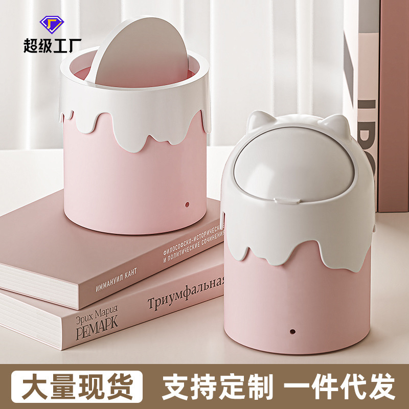 Cross-border in stock Desktop Trash Can Cute small size Bedroom Bedside Office Storage Barrel Mini Household with Lid Cross-border in stock Desktop Trash Can Cute small size Bedroom Bedside Office Storage Barrel Mini Household with Lid